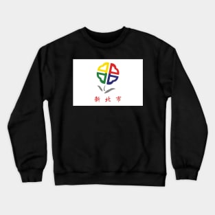 New Taipei City Crewneck Sweatshirt